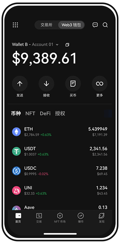 okx官网下载安装步骤演示